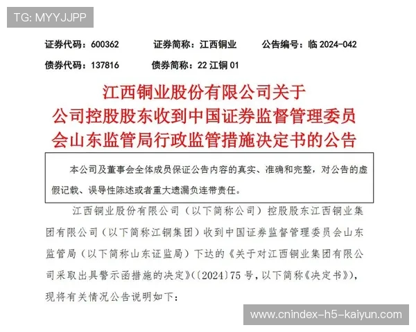 财报公平竞争法案直播地址最新发布与在线解读全程观看指南